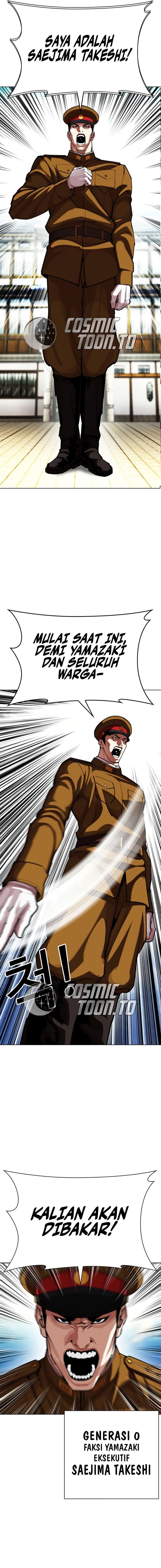 Lookism Chapter 615 - halaman 32
