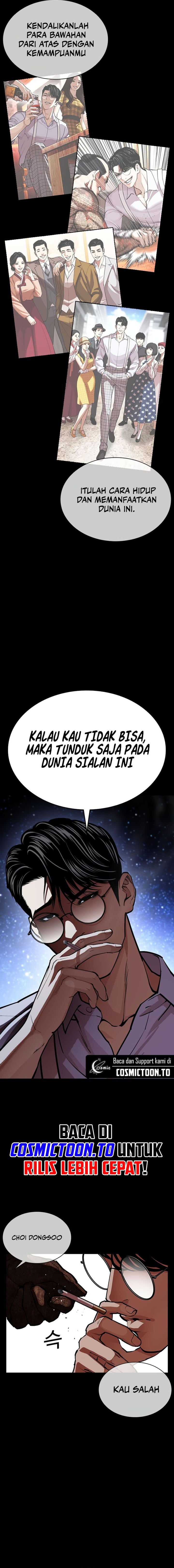 Lookism Chapter 615 - halaman 4