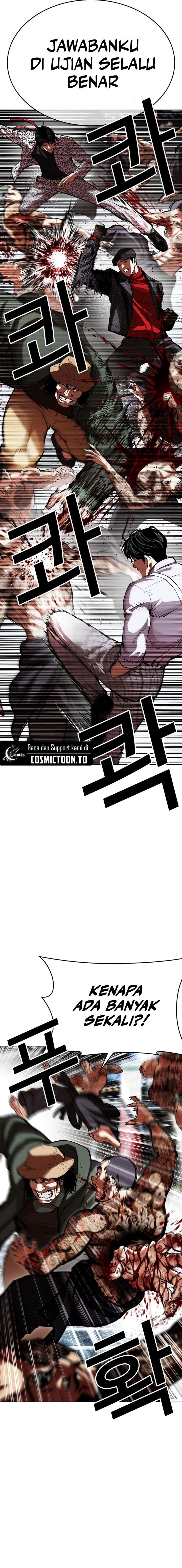 Lookism Chapter 615 - halaman 7