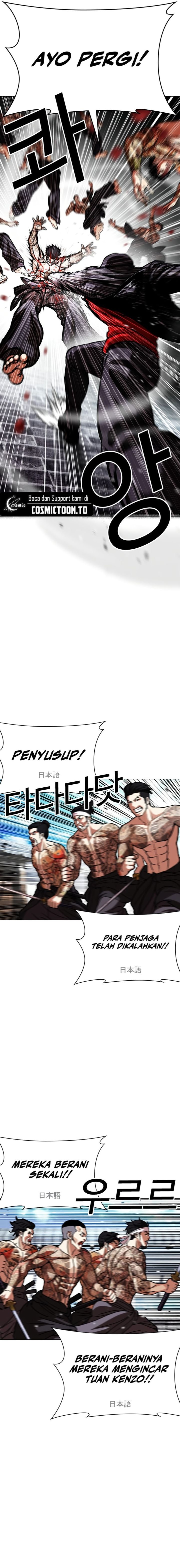 Lookism Chapter 615 - halaman 9