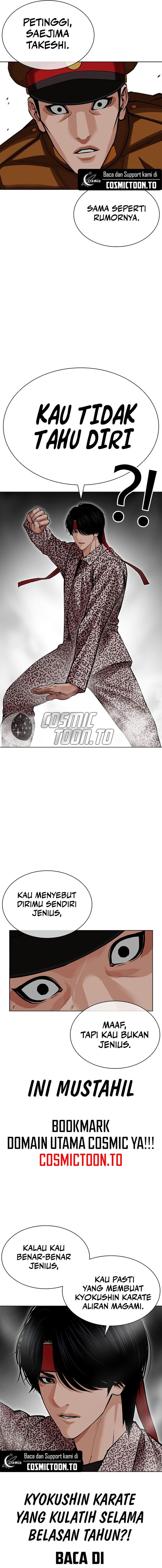 Lookism Chapter 616 - halaman 12