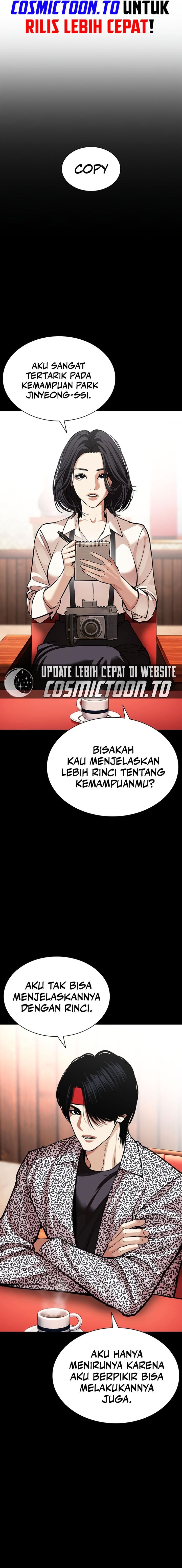 Lookism Chapter 616 - halaman 13