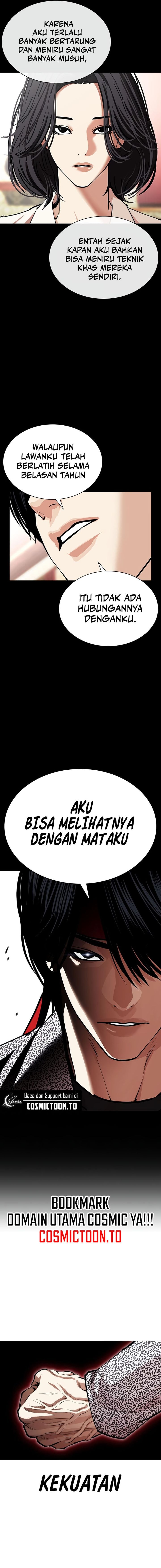 Lookism Chapter 616 - halaman 14
