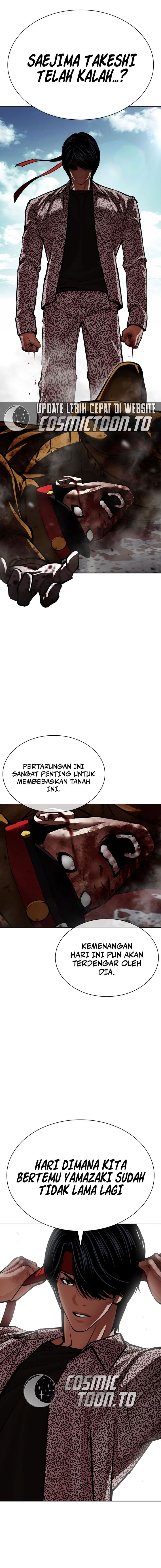 Lookism Chapter 616 - halaman 17
