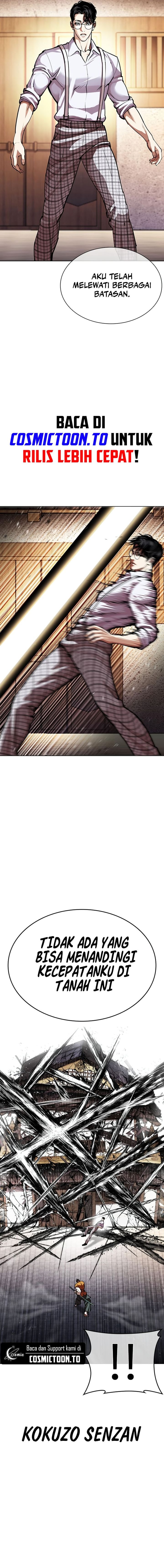 Lookism Chapter 616 - halaman 2