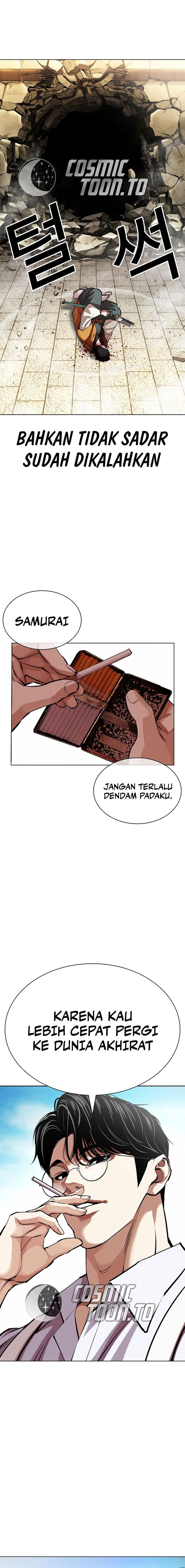 Lookism Chapter 616 - halaman 22