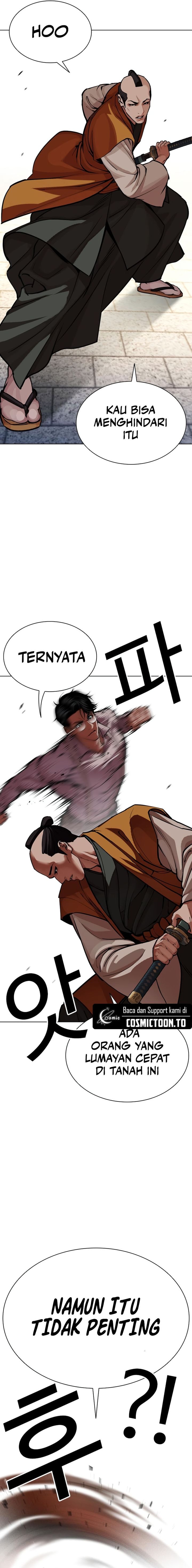 Lookism Chapter 616 - halaman 3
