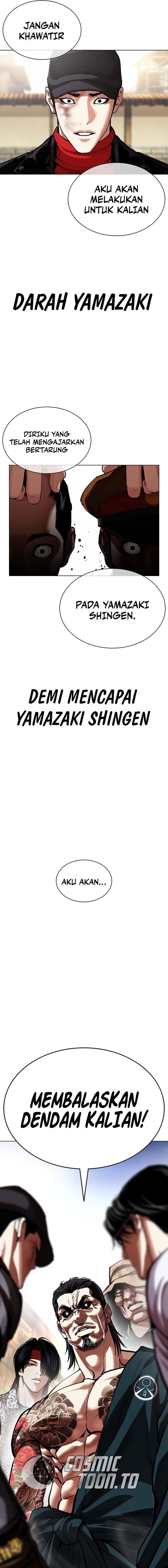 Lookism Chapter 616 - halaman 31