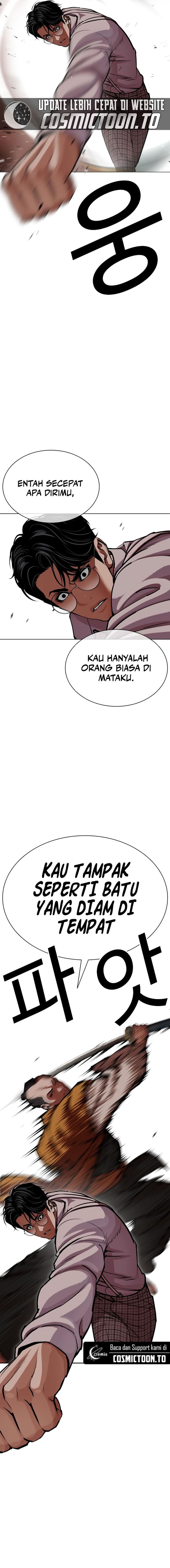 Lookism Chapter 616 - halaman 4