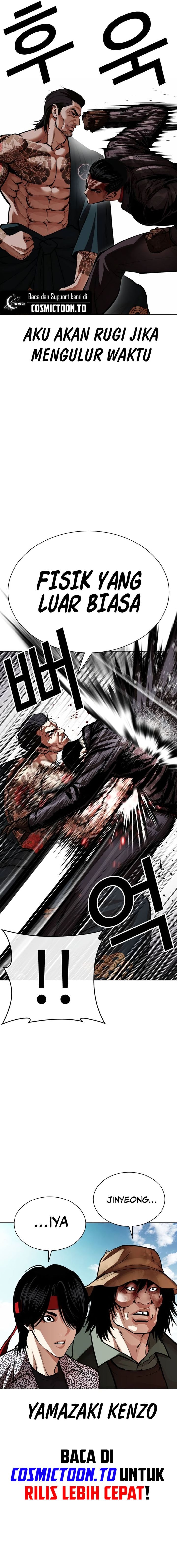 Lookism Chapter 617 - halaman 10