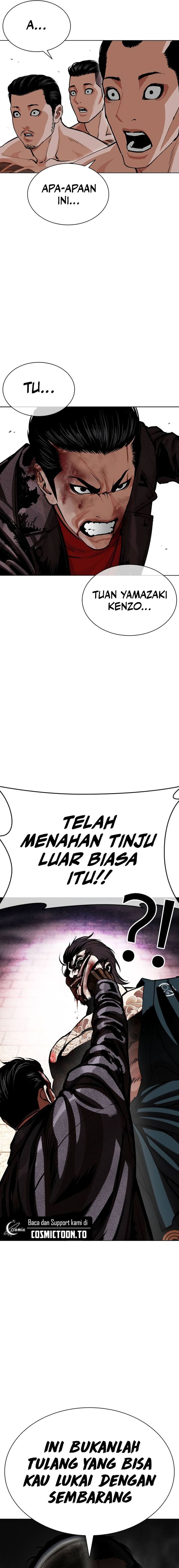 Lookism Chapter 617 - halaman 14