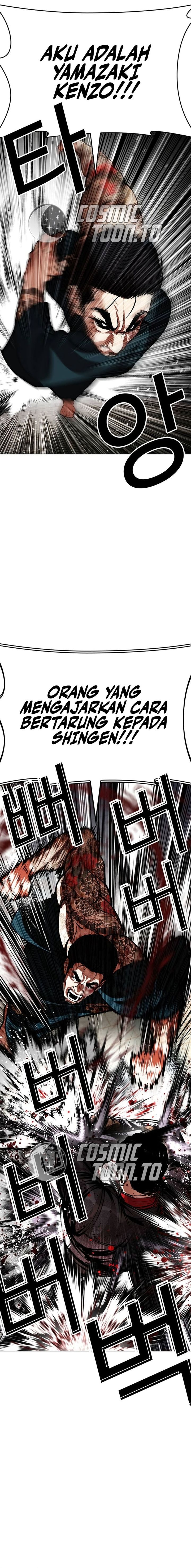 Lookism Chapter 617 - halaman 16