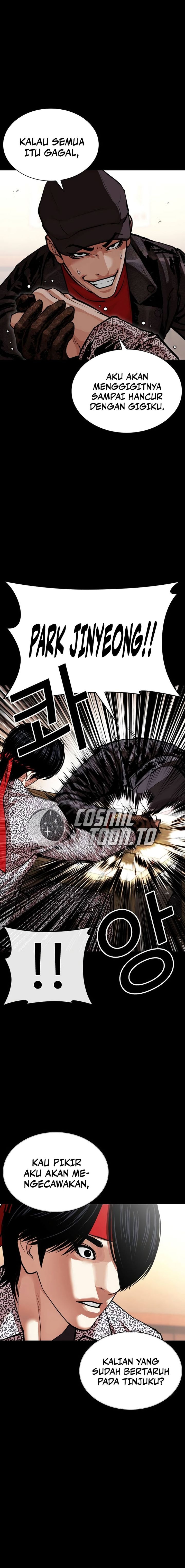 Lookism Chapter 617 - halaman 22