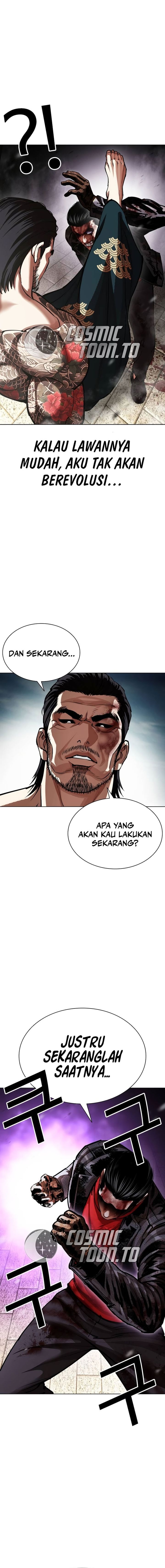 Lookism Chapter 617 - halaman 24