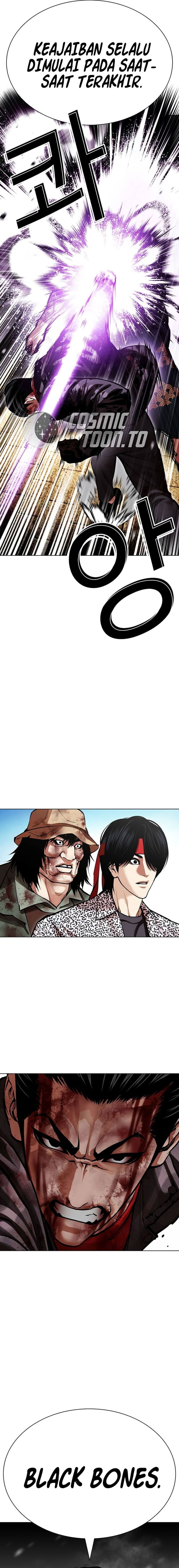 Lookism Chapter 617 - halaman 25