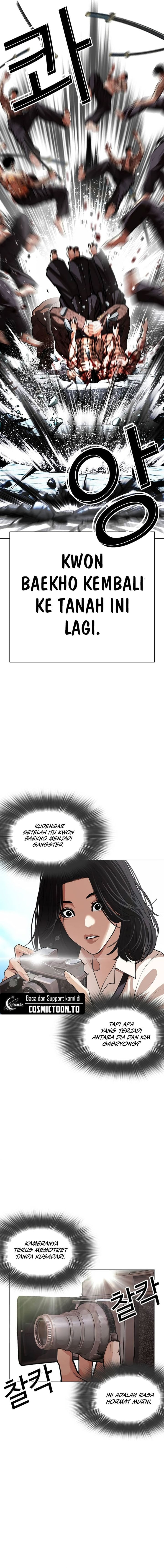 Lookism Chapter 617 - halaman 5