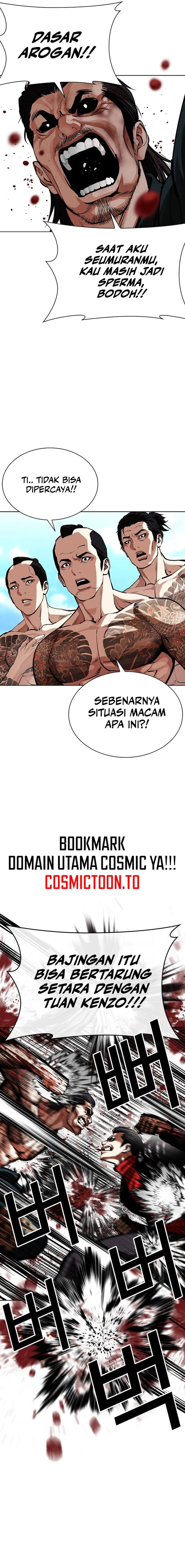 Lookism Chapter 617 - halaman 8