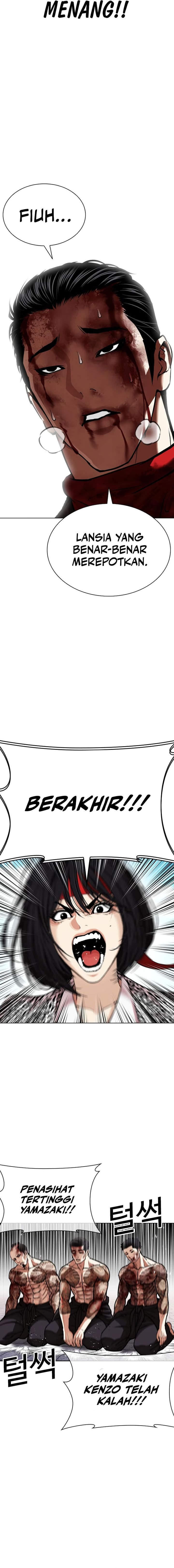 Lookism Chapter 618 - halaman 15