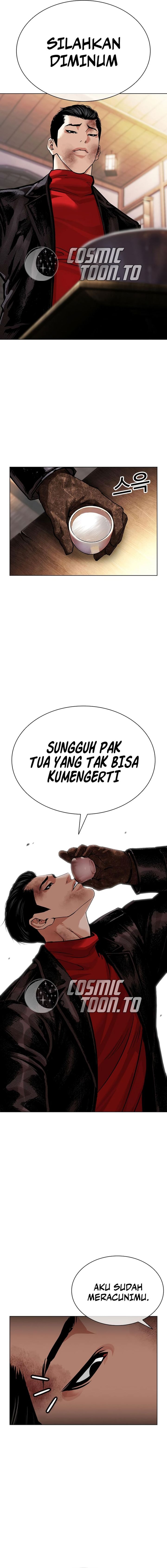 Lookism Chapter 618 - halaman 23
