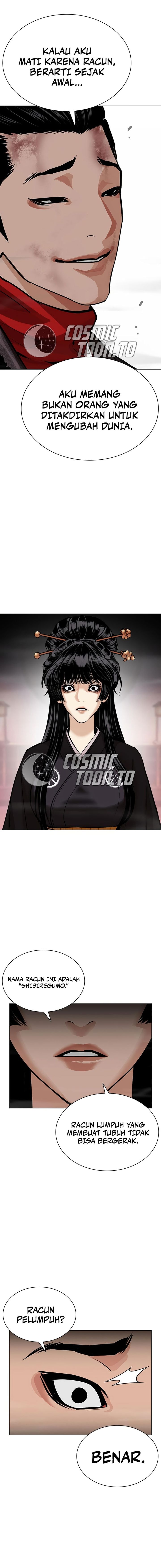 Lookism Chapter 618 - halaman 25