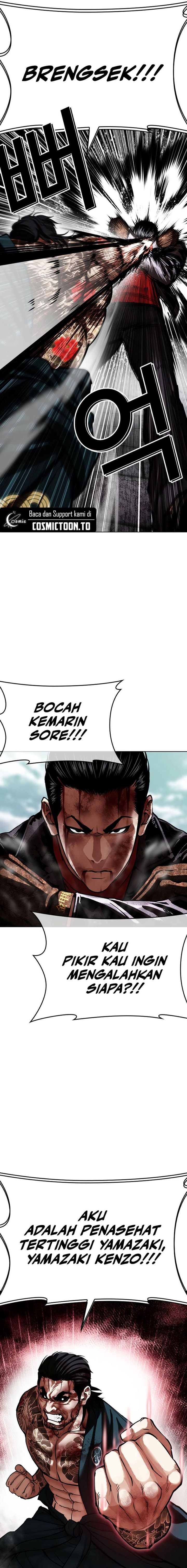 Lookism Chapter 618 - halaman 7