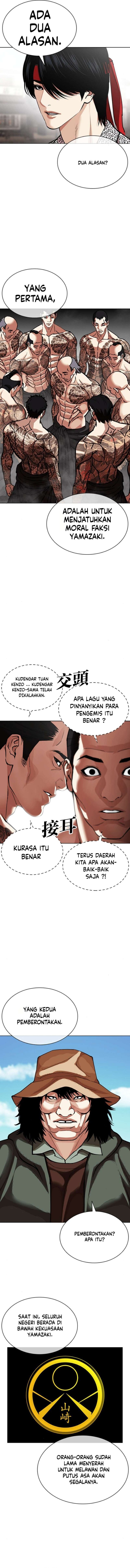 Lookism Chapter 619 - halaman 11