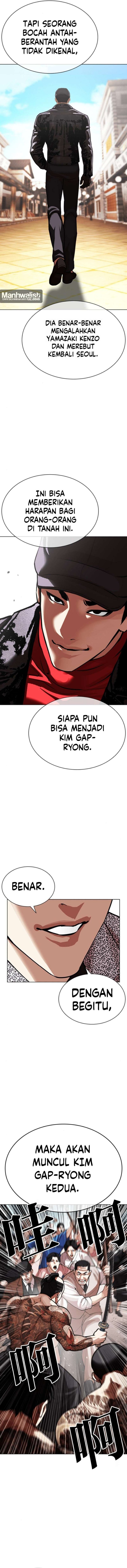 Lookism Chapter 619 - halaman 12