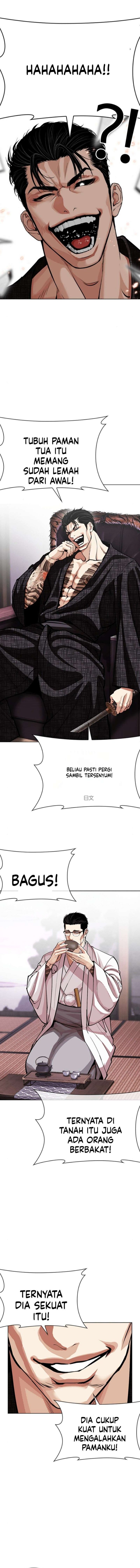 Lookism Chapter 619 - halaman 18