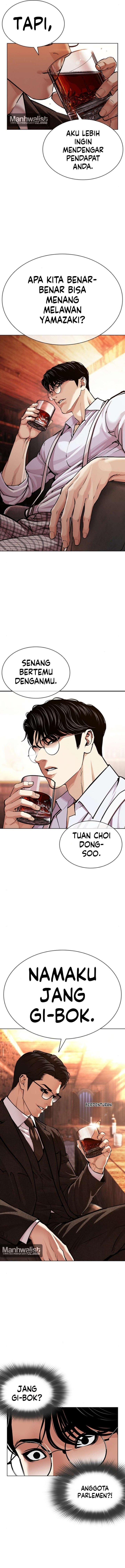 Lookism Chapter 619 - halaman 22