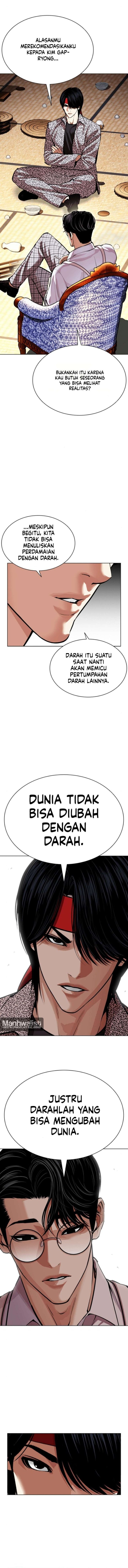 Lookism Chapter 619 - halaman 5