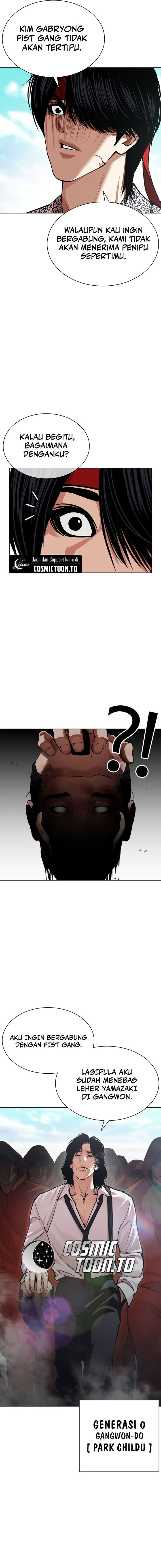Lookism Chapter 620 - halaman 11