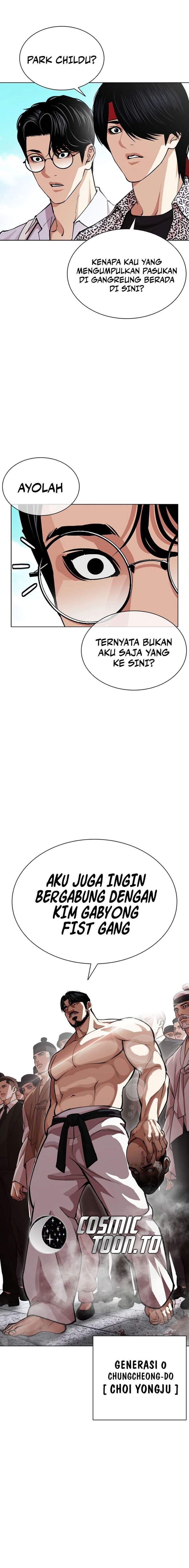 Lookism Chapter 620 - halaman 12