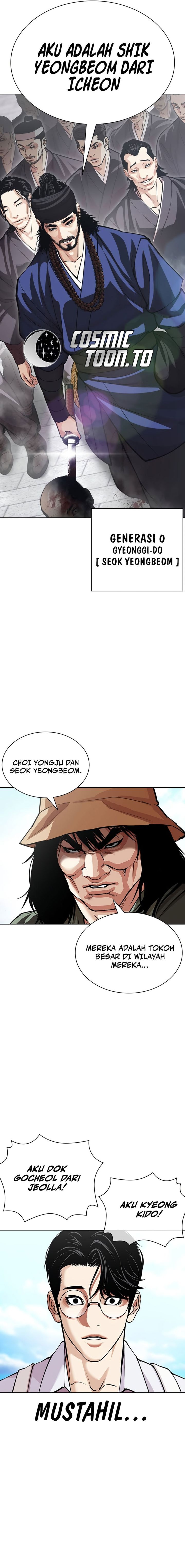 Lookism Chapter 620 - halaman 13