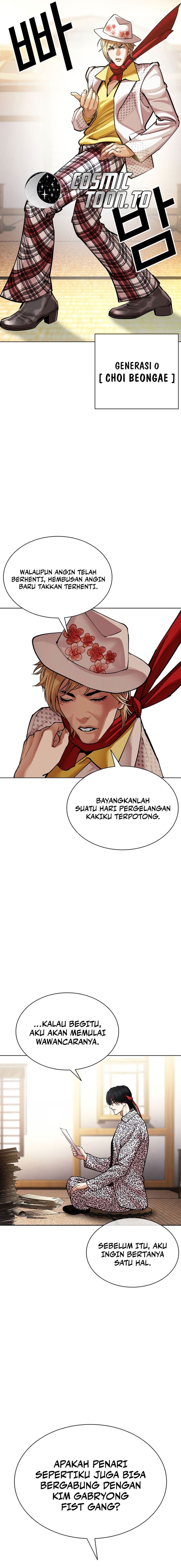 Lookism Chapter 620 - halaman 17