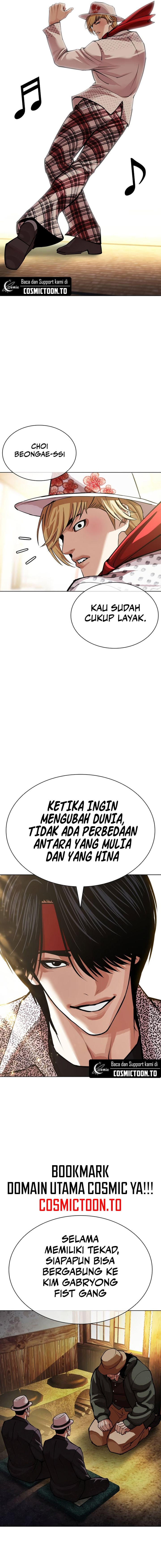 Lookism Chapter 620 - halaman 18