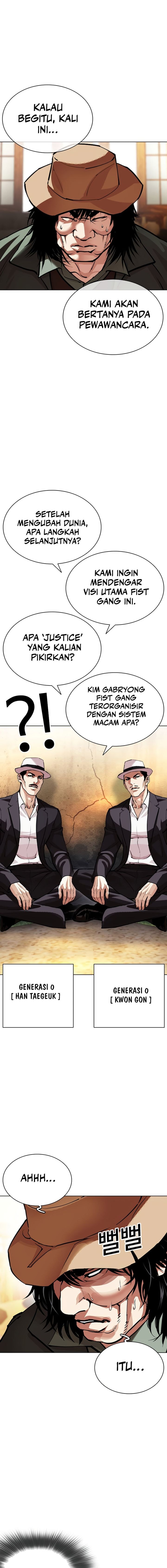Lookism Chapter 620 - halaman 19
