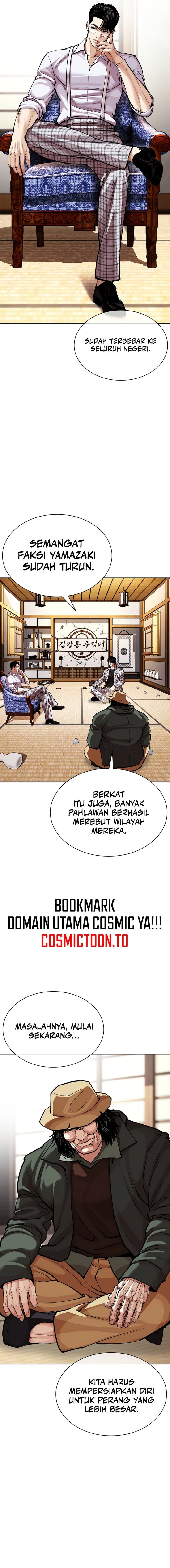 Lookism Chapter 620 - halaman 2
