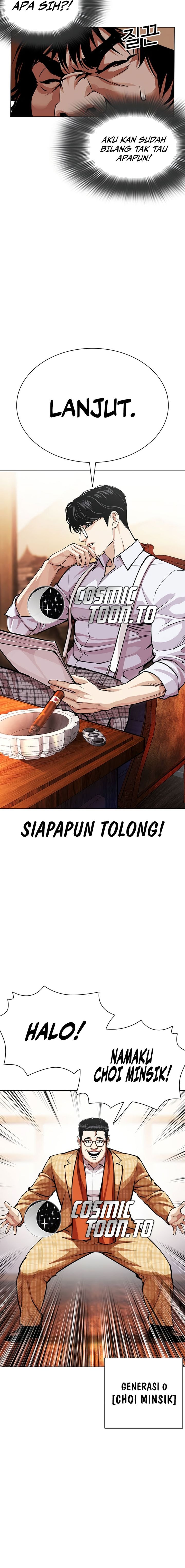 Lookism Chapter 620 - halaman 20