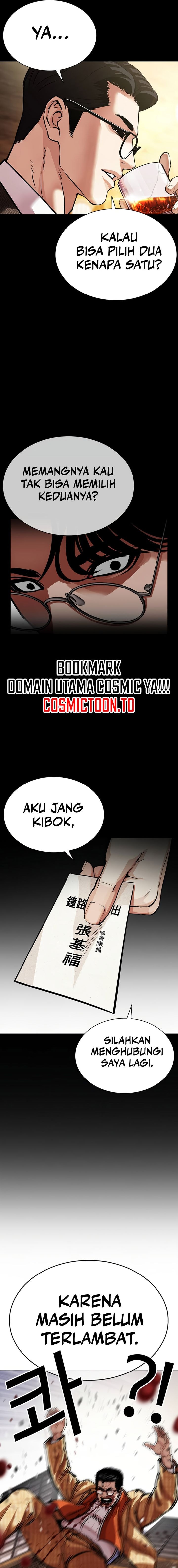 Lookism Chapter 620 - halaman 23