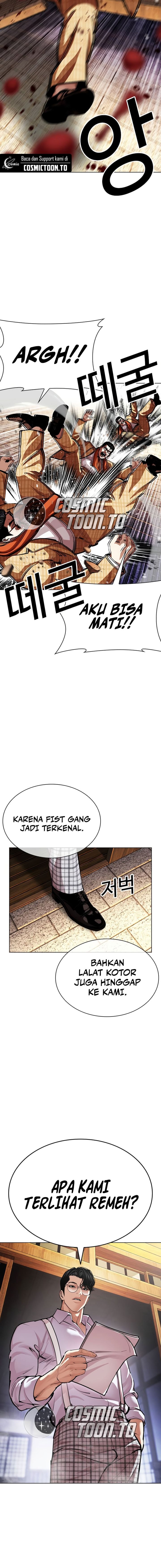 Lookism Chapter 620 - halaman 24