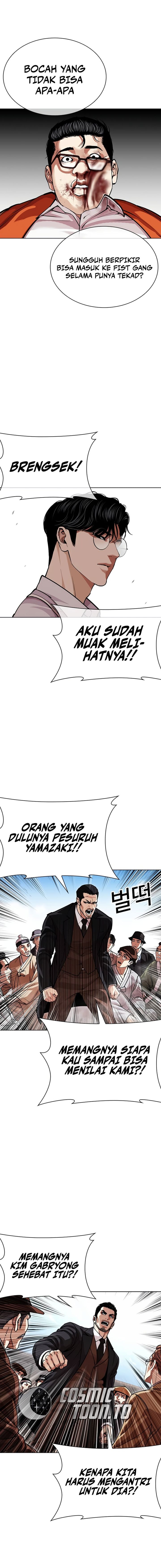 Lookism Chapter 620 - halaman 25