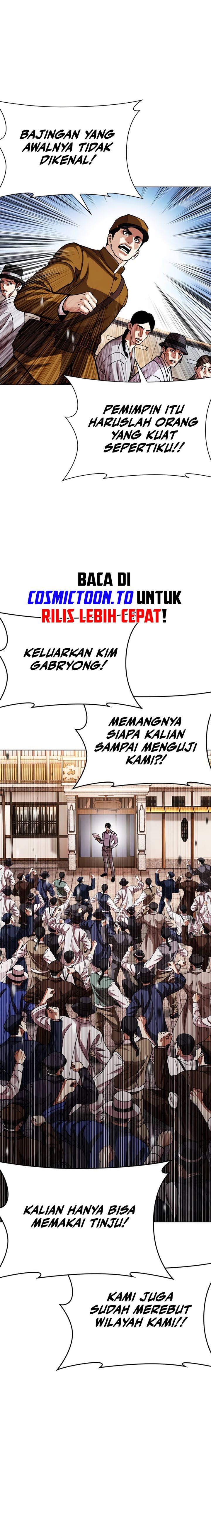 Lookism Chapter 620 - halaman 26