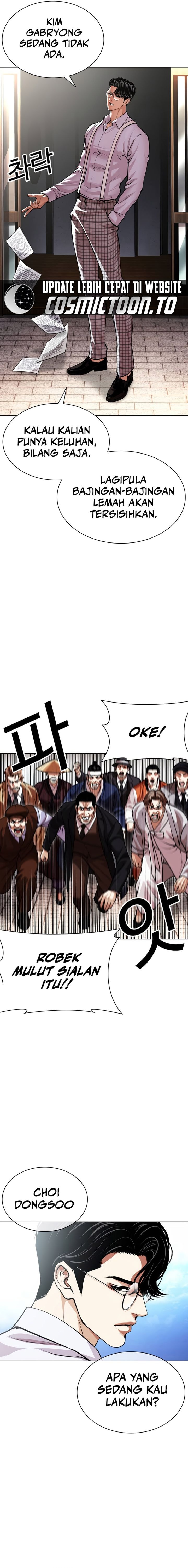 Lookism Chapter 620 - halaman 27