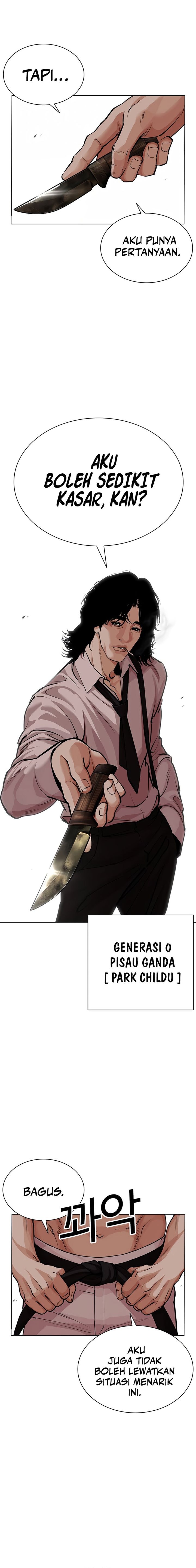 Lookism Chapter 620 - halaman 31