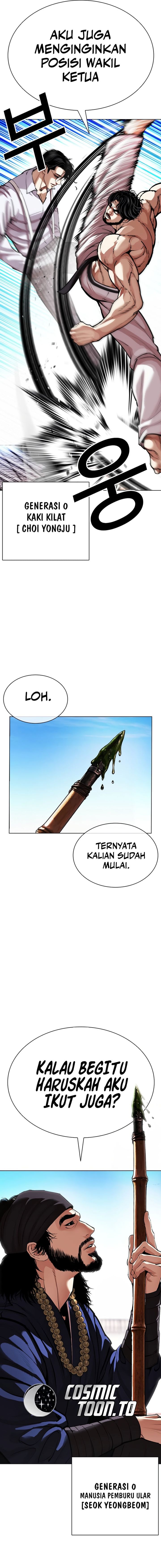 Lookism Chapter 620 - halaman 32