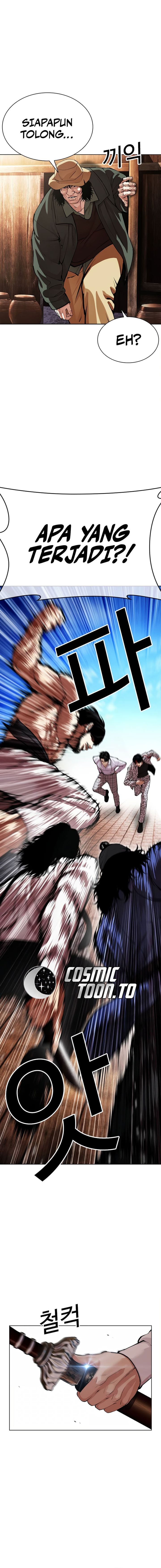 Lookism Chapter 620 - halaman 33