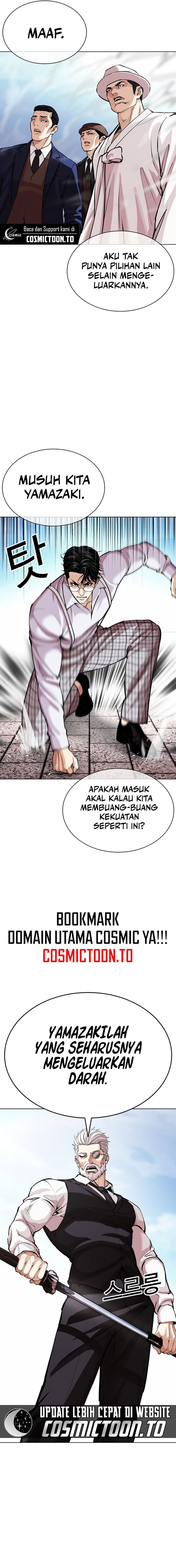 Lookism Chapter 620 - halaman 35