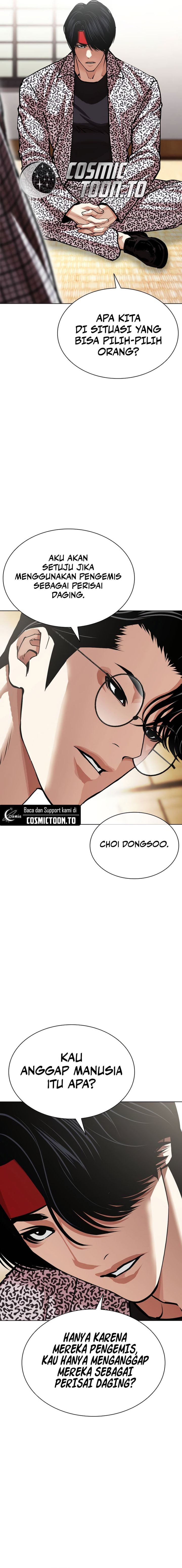 Lookism Chapter 620 - halaman 5