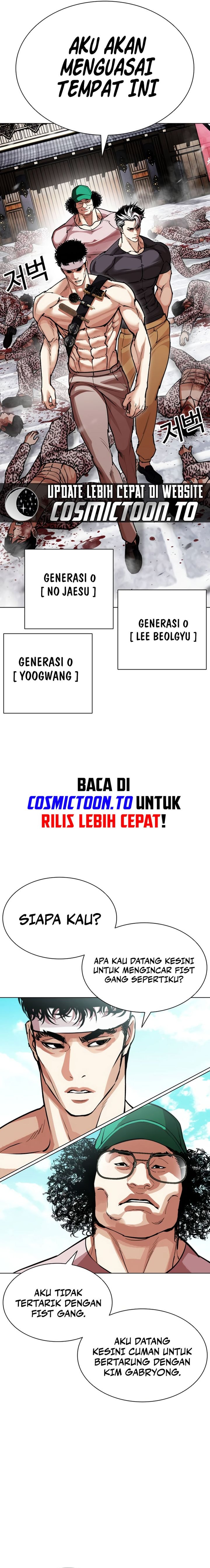 Lookism Chapter 620 - halaman 7