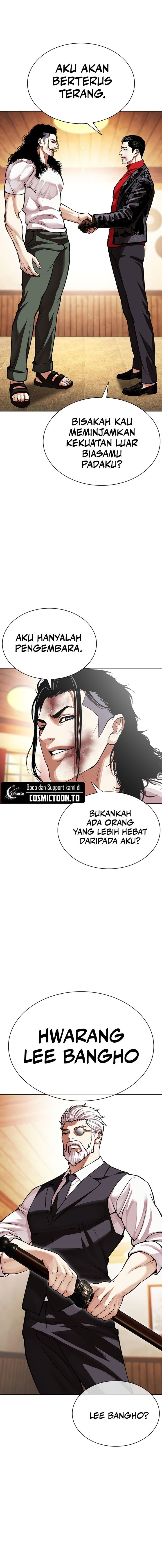 Lookism Chapter 621 - halaman 19